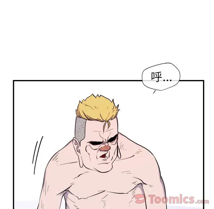 漫画《玩偶特攻队》第9章第75张图