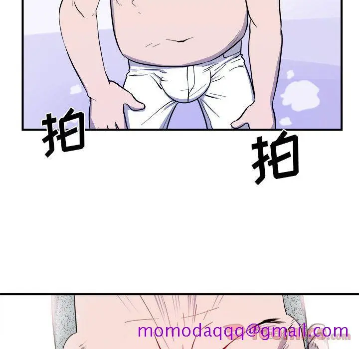 漫画《玩偶特攻队》第9章第76张图
