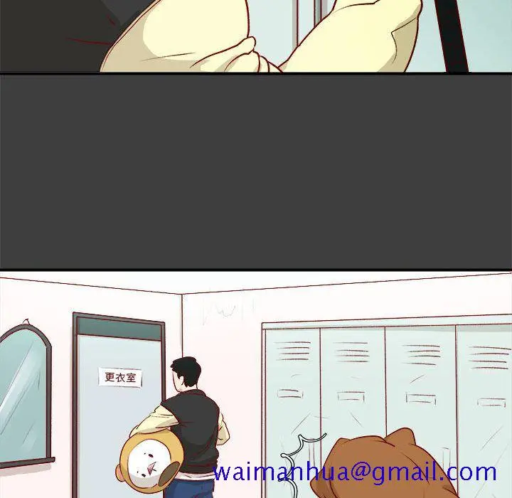 漫画《玩偶特攻队》第2章第11张图
