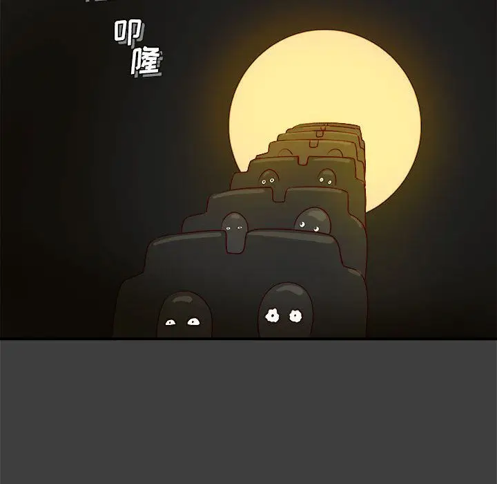漫画《玩偶特攻队》第2章第33张图