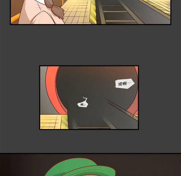 漫画《玩偶特攻队》第2章第37张图