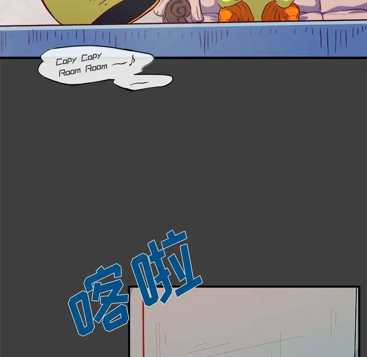 漫画《玩偶特攻队》第2章第5张图