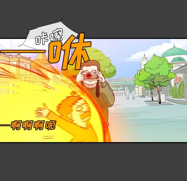 漫画《玩偶特攻队》第2章第57张图
