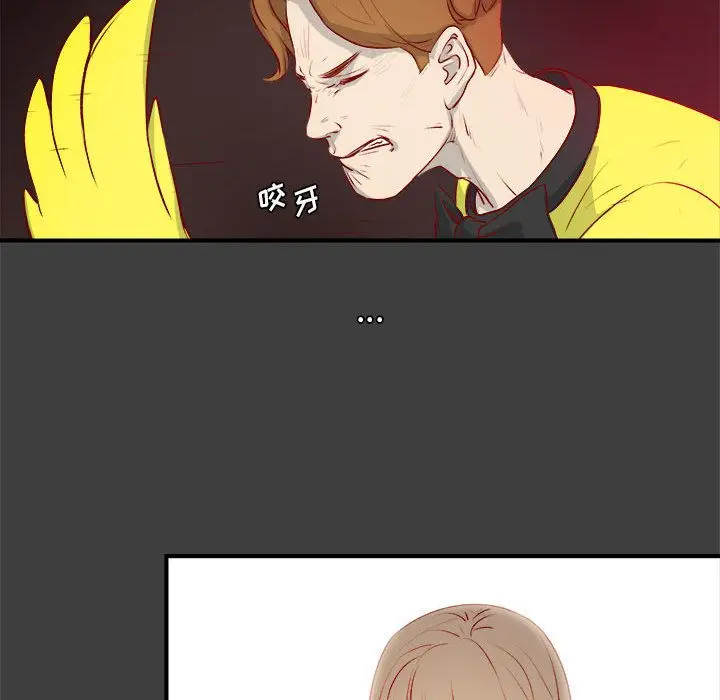 漫画《玩偶特攻队》第2章第69张图