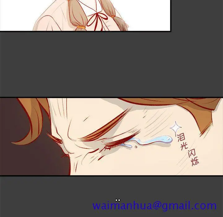 漫画《玩偶特攻队》第2章第71张图