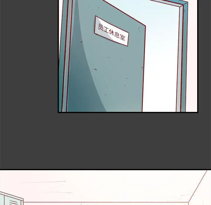 漫画《玩偶特攻队》第2章第8张图
