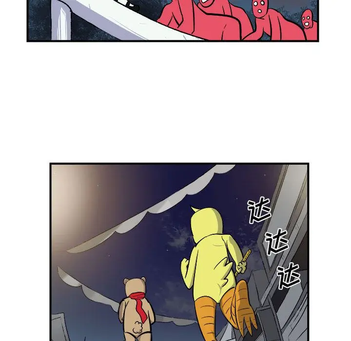 漫画《玩偶特攻队》第7章第103张图