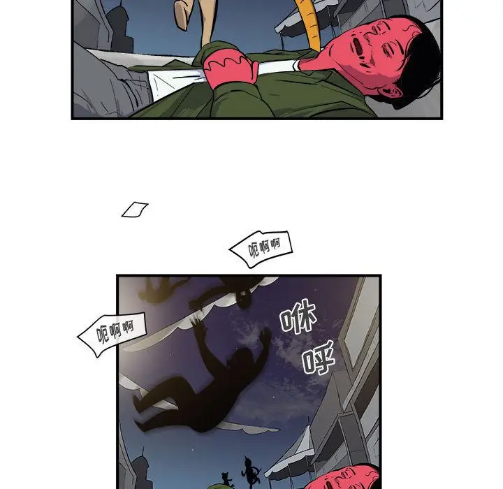 漫画《玩偶特攻队》第7章第104张图