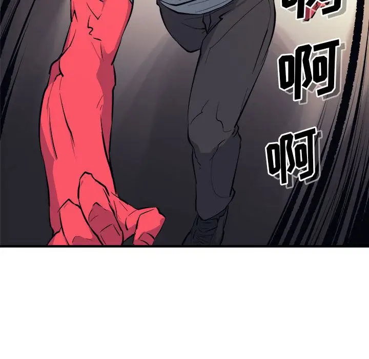漫画《玩偶特攻队》第7章第30张图