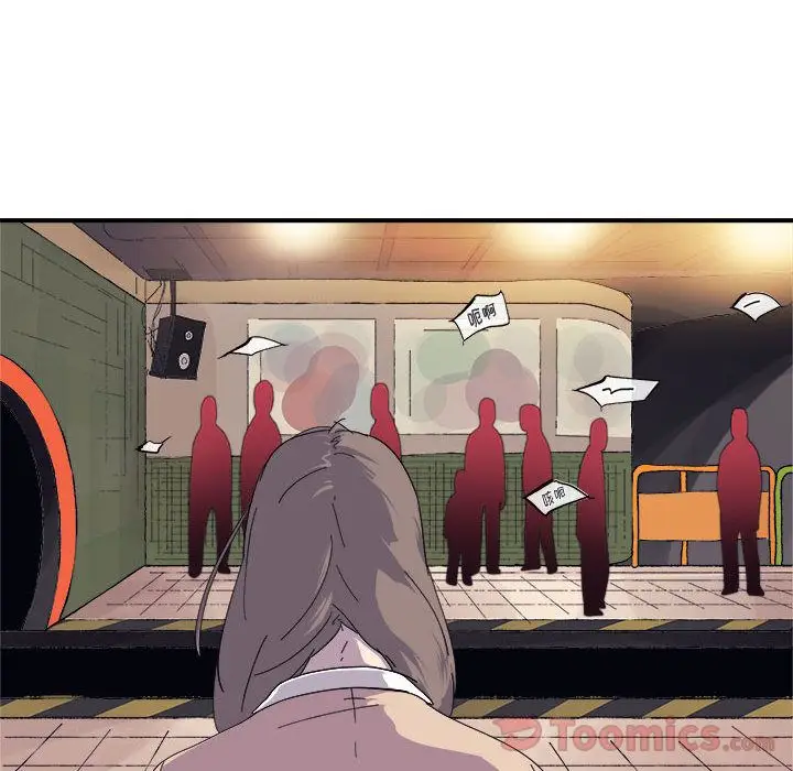 漫画《玩偶特攻队》第7章第50张图