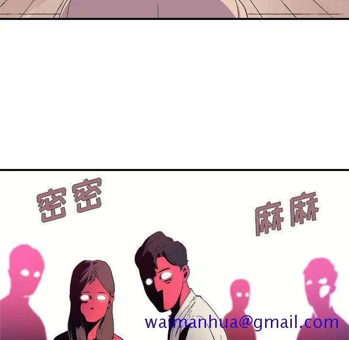 漫画《玩偶特攻队》第7章第51张图
