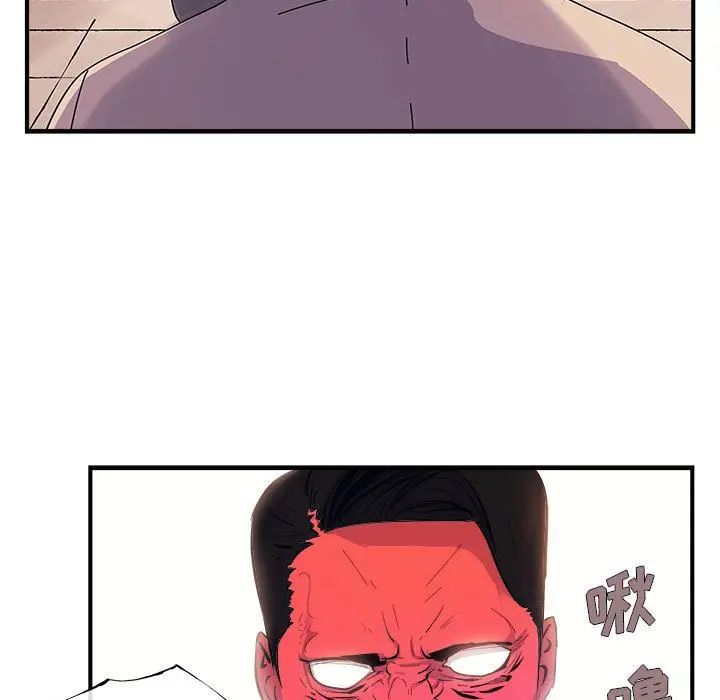 漫画《玩偶特攻队》第7章第58张图