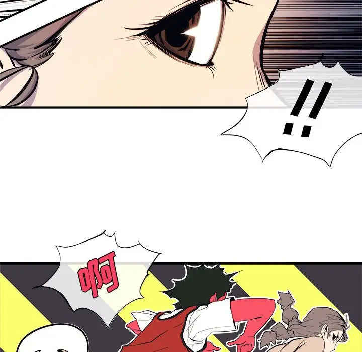 漫画《玩偶特攻队》第7章第73张图