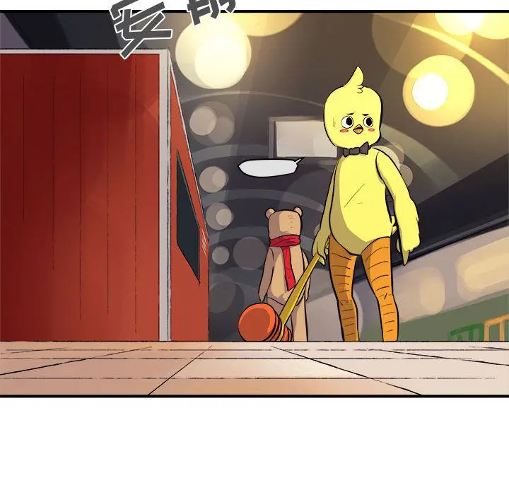 漫画《玩偶特攻队》第7章第79张图