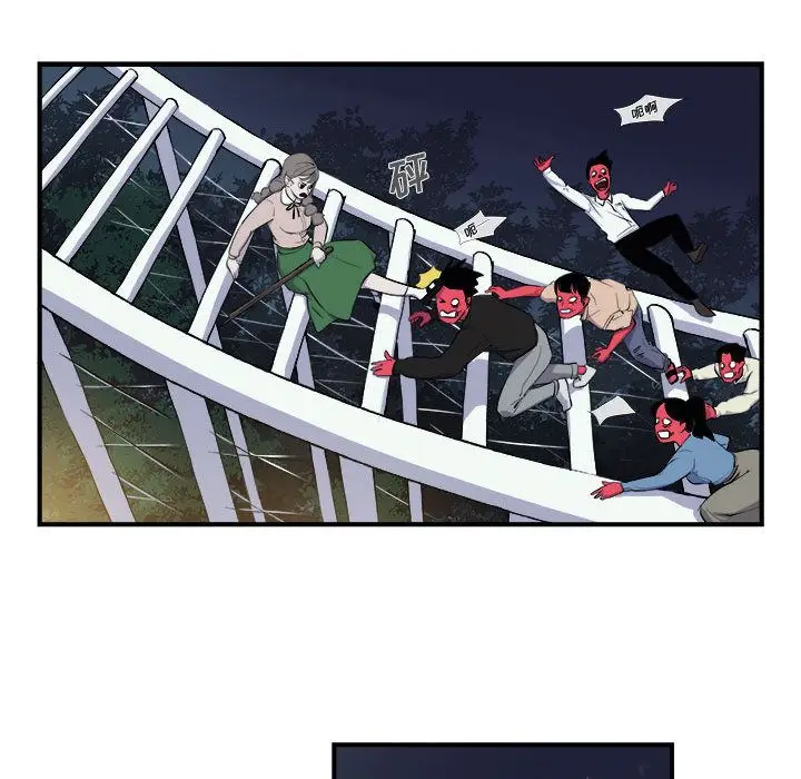 漫画《玩偶特攻队》第7章第89张图