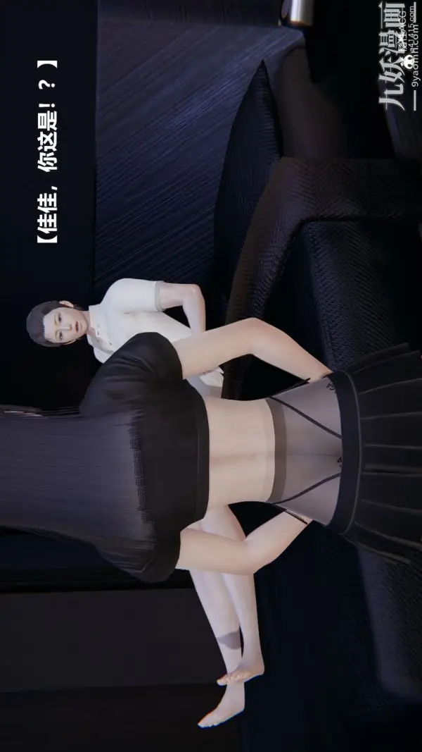 漫画《[3D]妹妹+番外》第01话妹妹篇第32张图