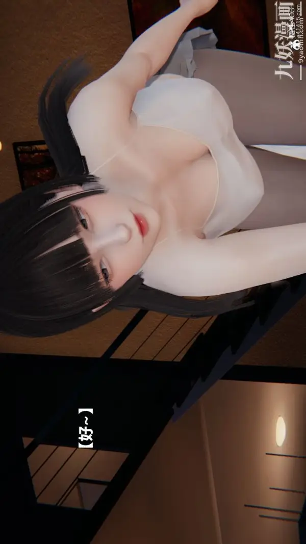 漫画《[3D]妹妹+番外》第01话妹妹篇第4张图