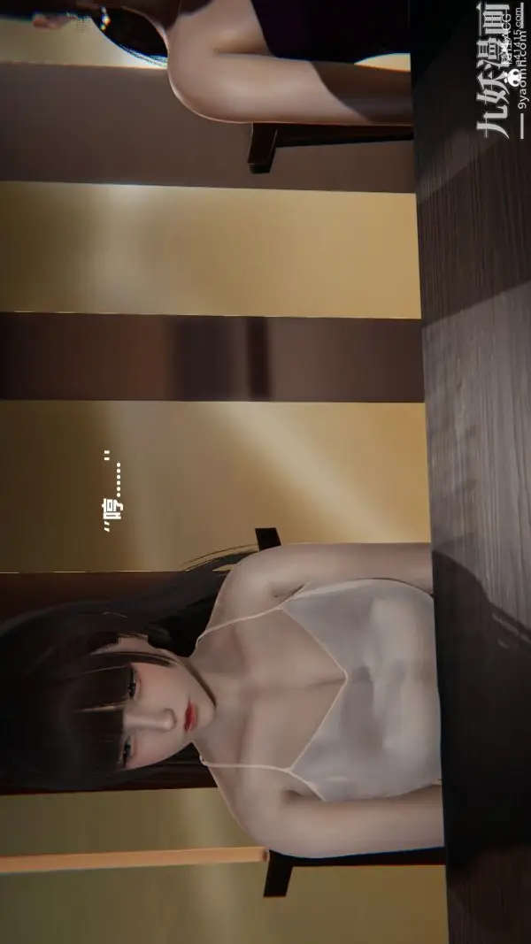 漫画《[3D]妹妹+番外》番外篇第06话第5张图
