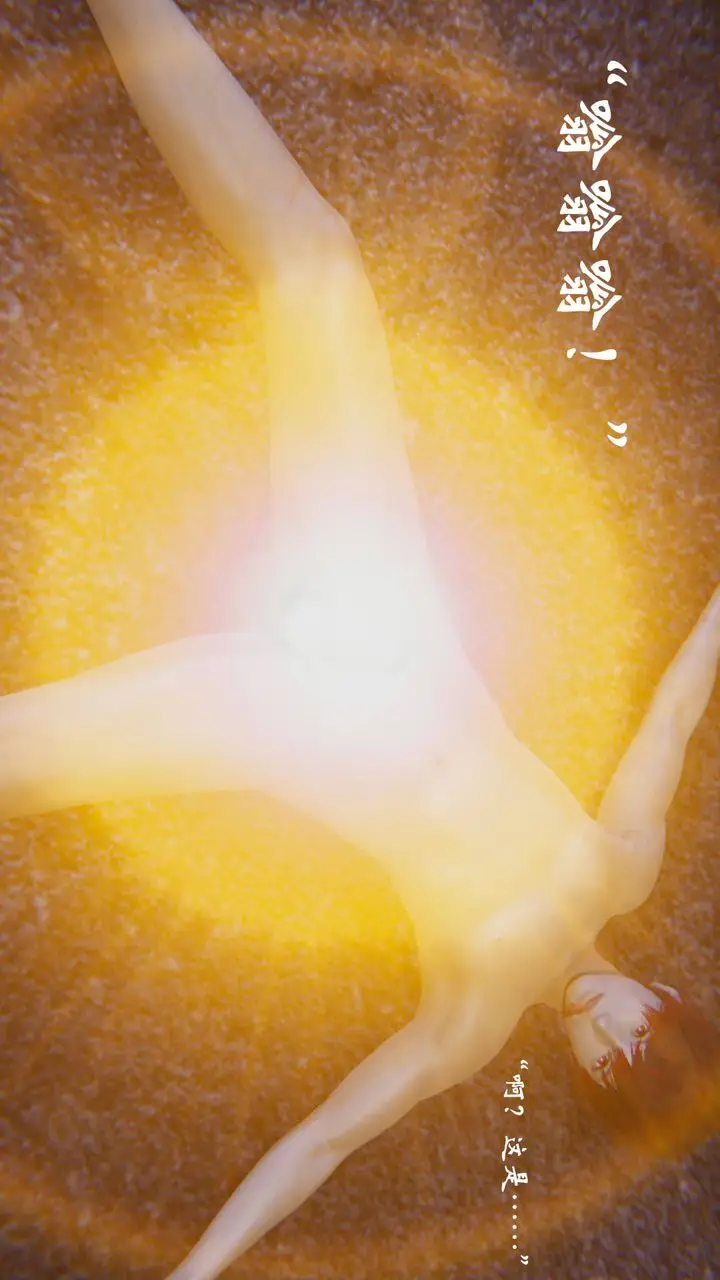 漫画《[3D]为所欲为》58第16张图