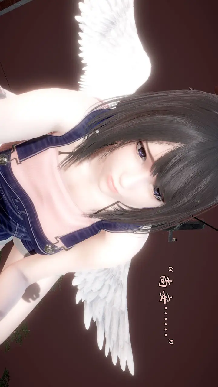 漫画《[3D]为所欲为》58第2张图