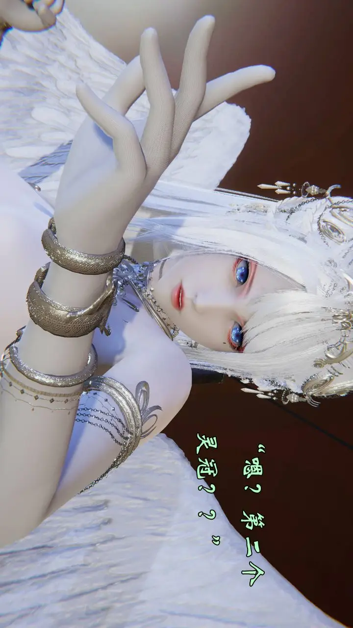 漫画《[3D]为所欲为》58第20张图