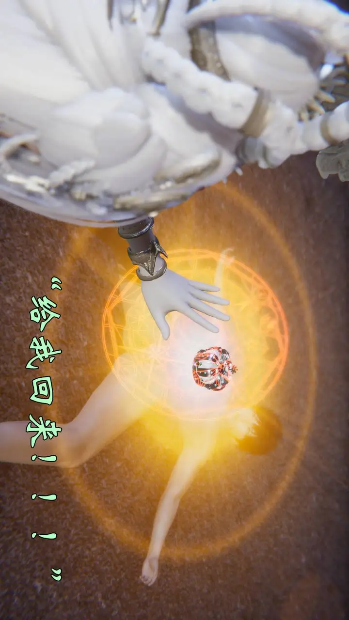 漫画《[3D]为所欲为》58第23张图