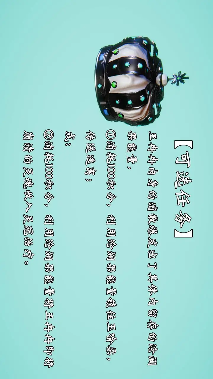 漫画《[3D]为所欲为》58第26张图