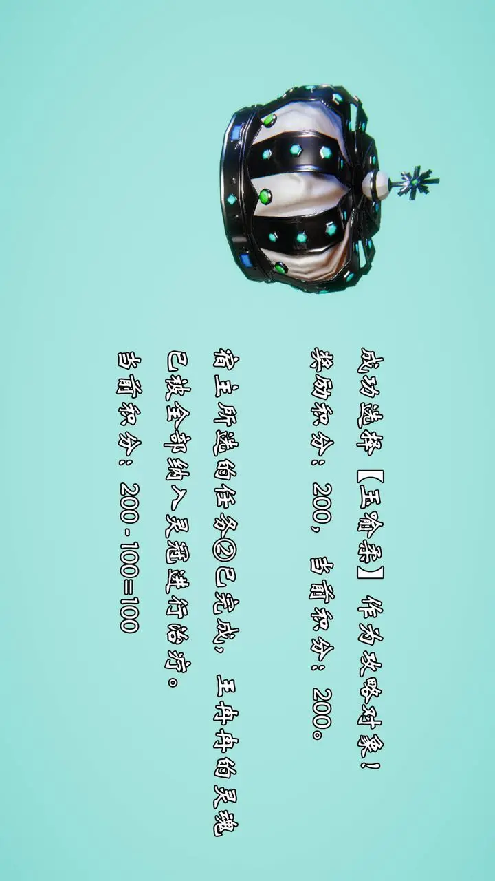 漫画《[3D]为所欲为》58第27张图