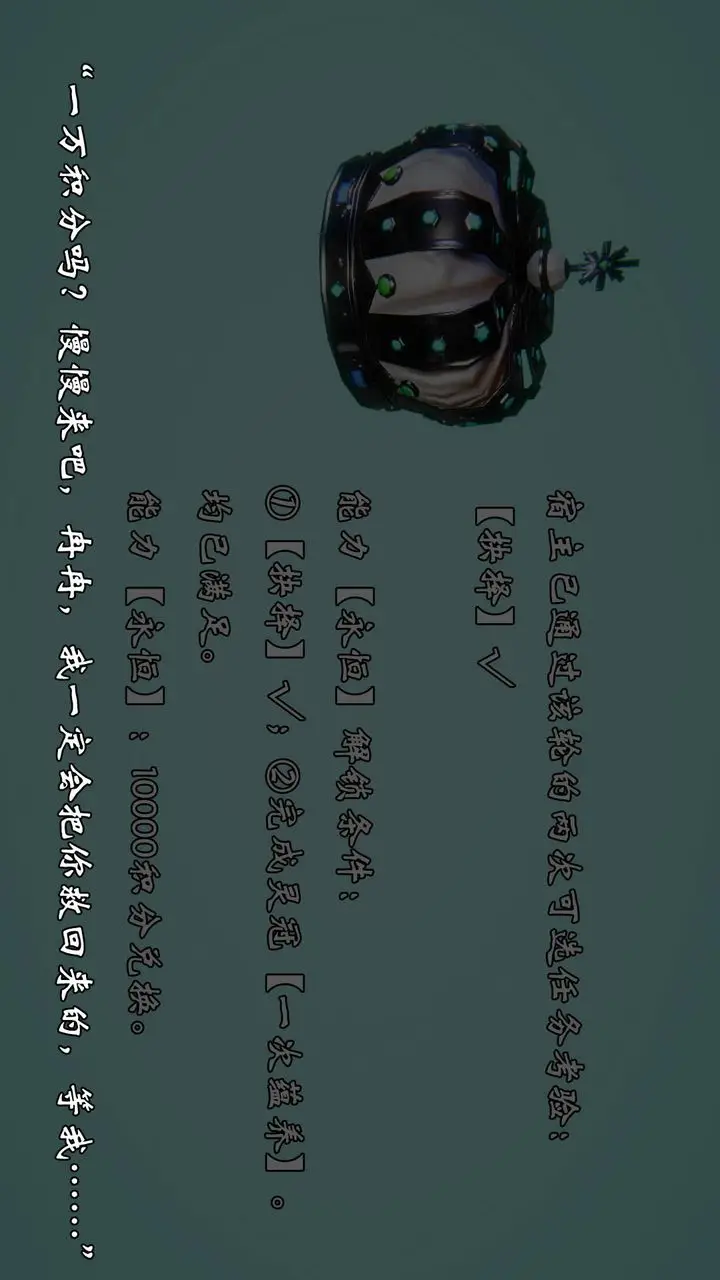 漫画《[3D]为所欲为》58第29张图