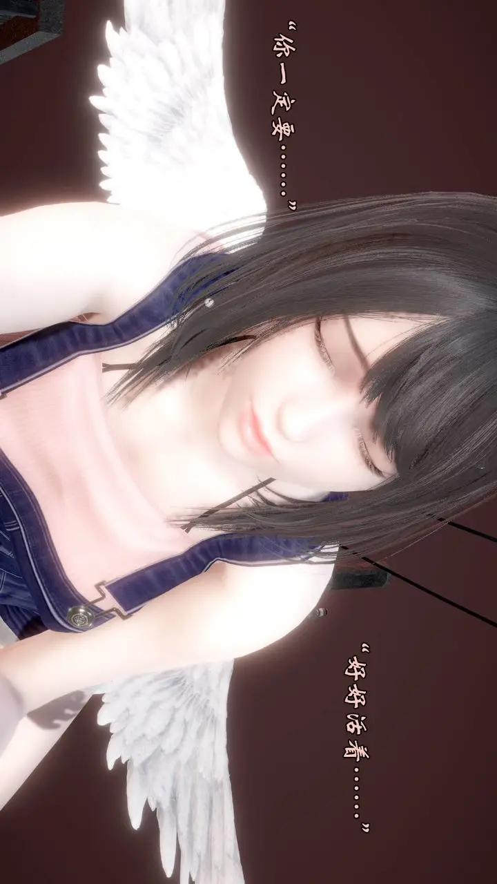 漫画《[3D]为所欲为》58第3张图