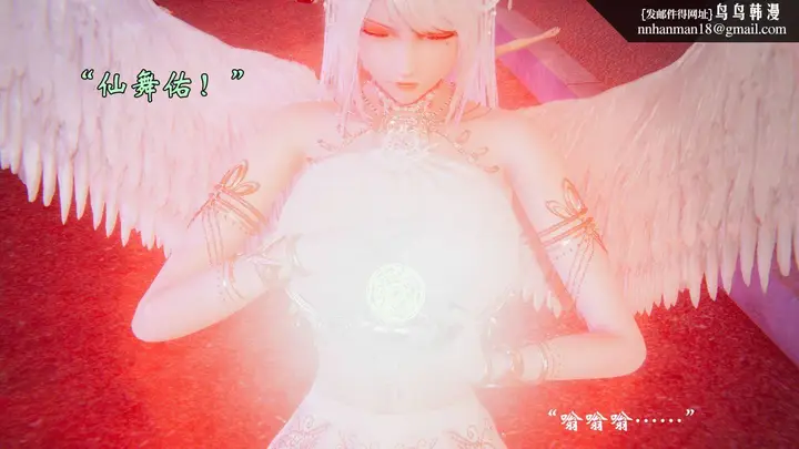 漫画《[3D]为所欲为》58第36张图