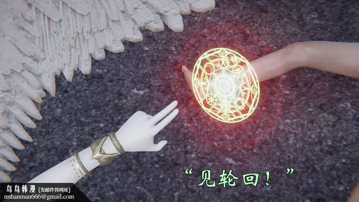 漫画《[3D]为所欲为》58第37张图