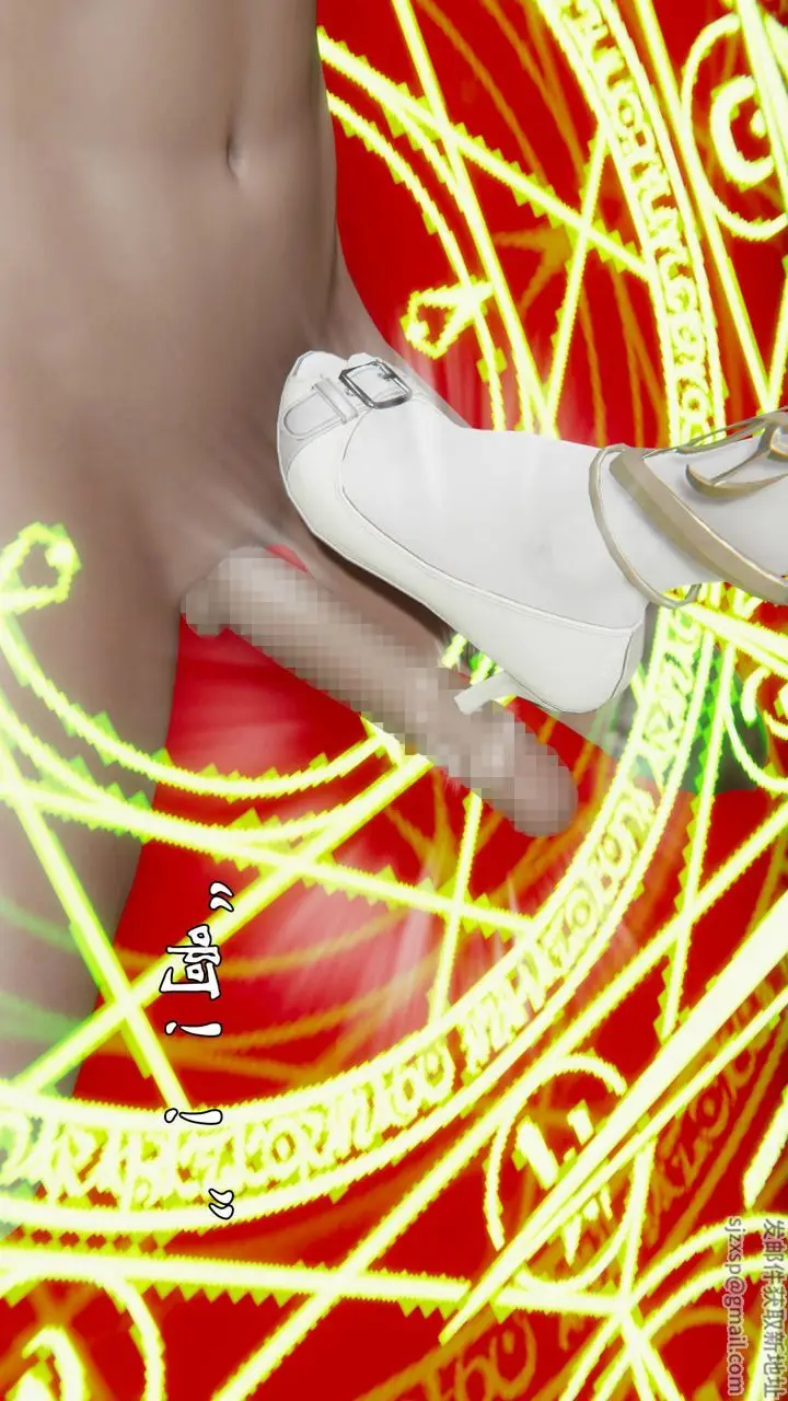 漫画《[3D]为所欲为》58第44张图
