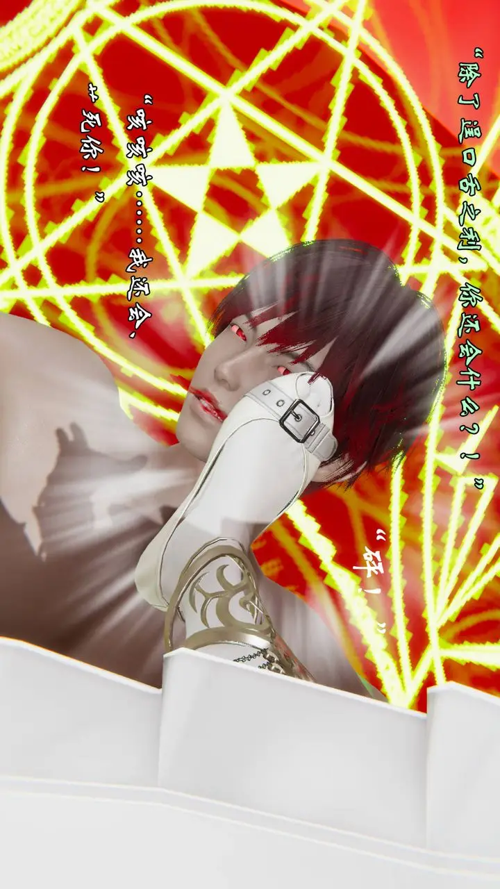 漫画《[3D]为所欲为》58第48张图
