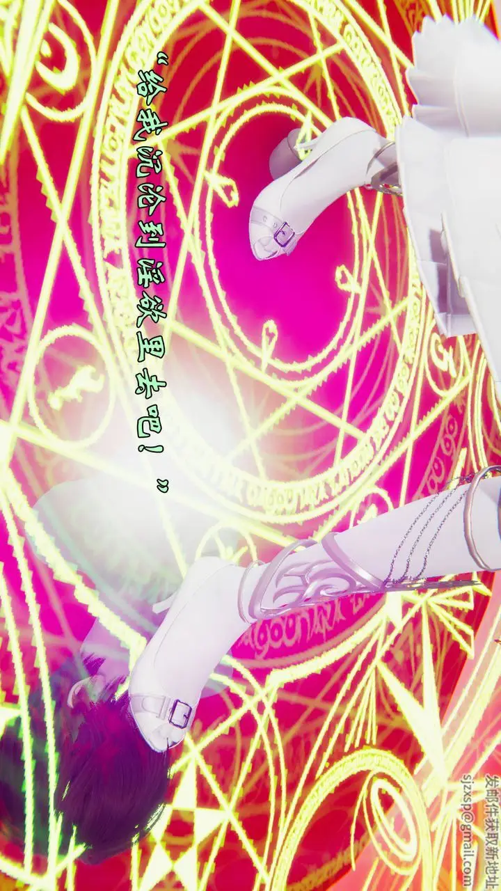 漫画《[3D]为所欲为》58第50张图