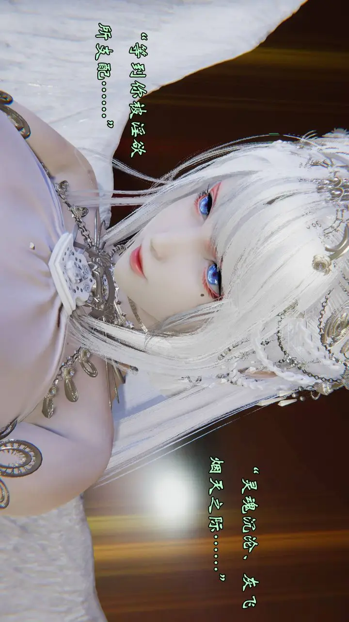 漫画《[3D]为所欲为》58第61张图