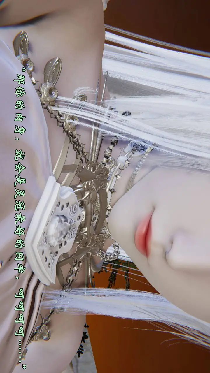 漫画《[3D]为所欲为》58第62张图