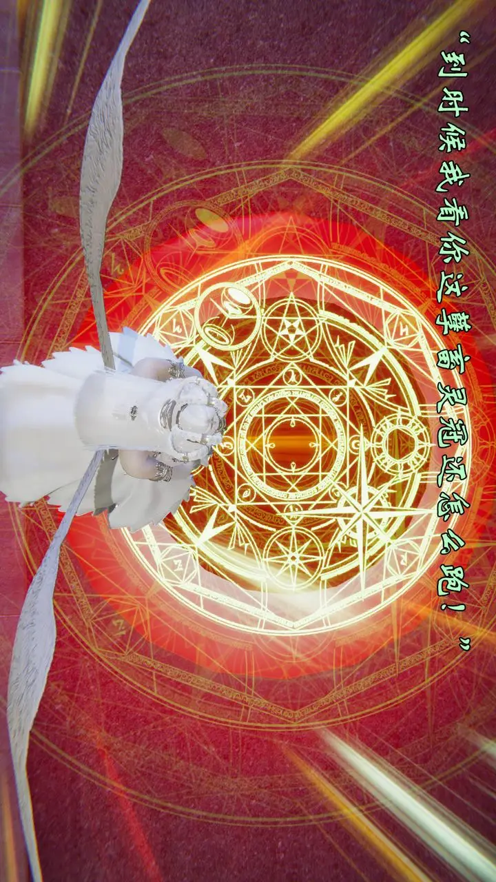 漫画《[3D]为所欲为》58第63张图