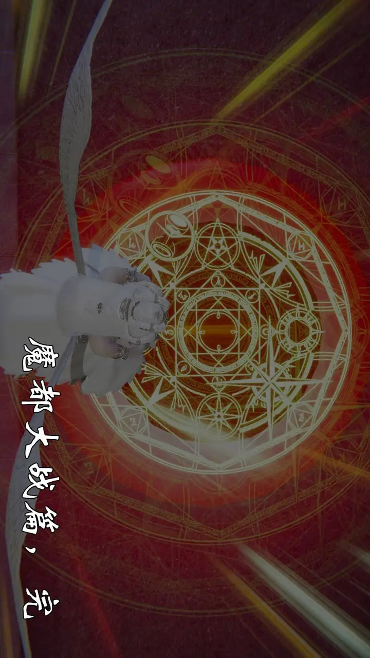 漫画《[3D]为所欲为》58第64张图