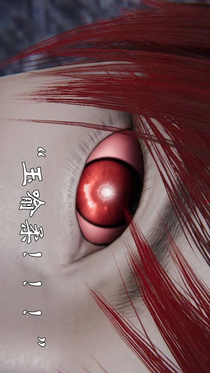 漫画《[3D]为所欲为》58第9张图