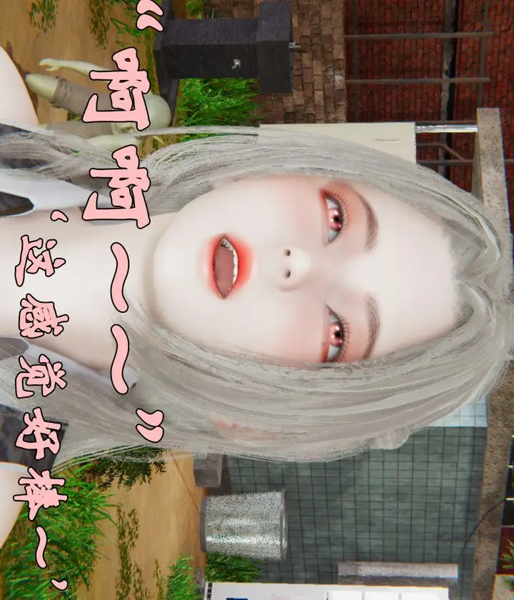 漫画《[3D]为所欲为》34第11张图