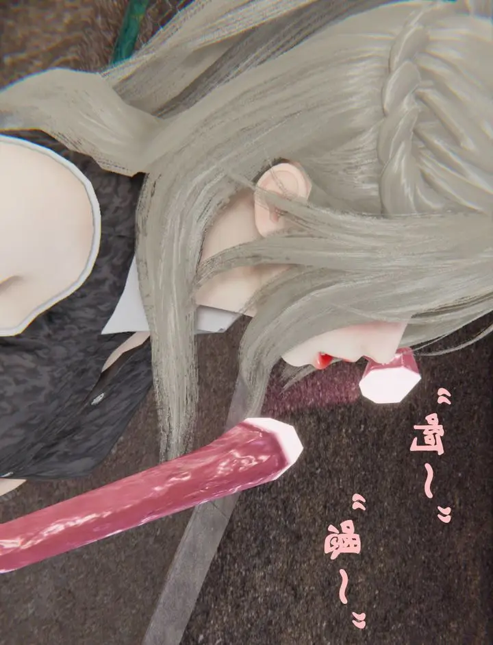 漫画《[3D]为所欲为》34第12张图