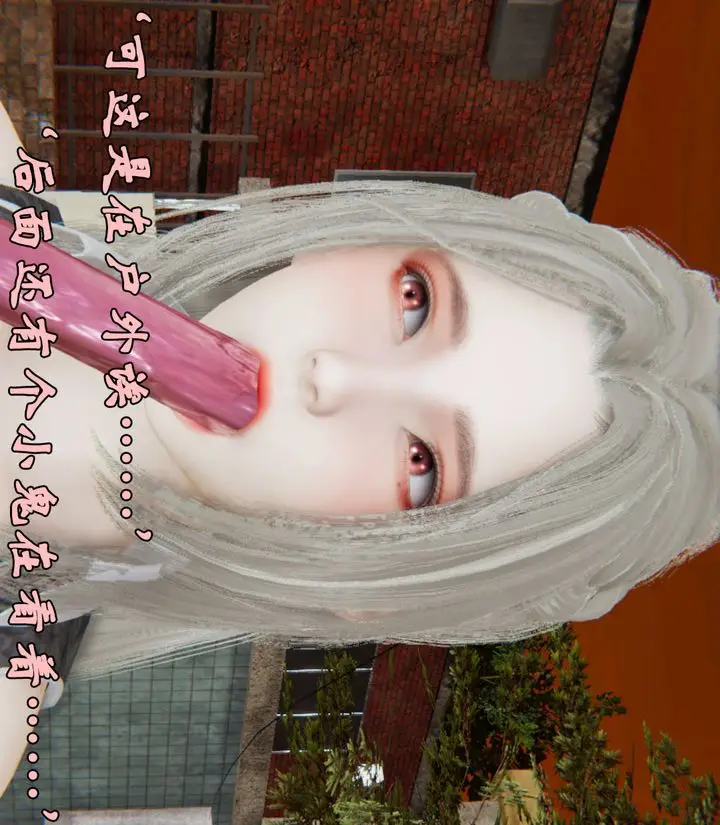 漫画《[3D]为所欲为》34第19张图