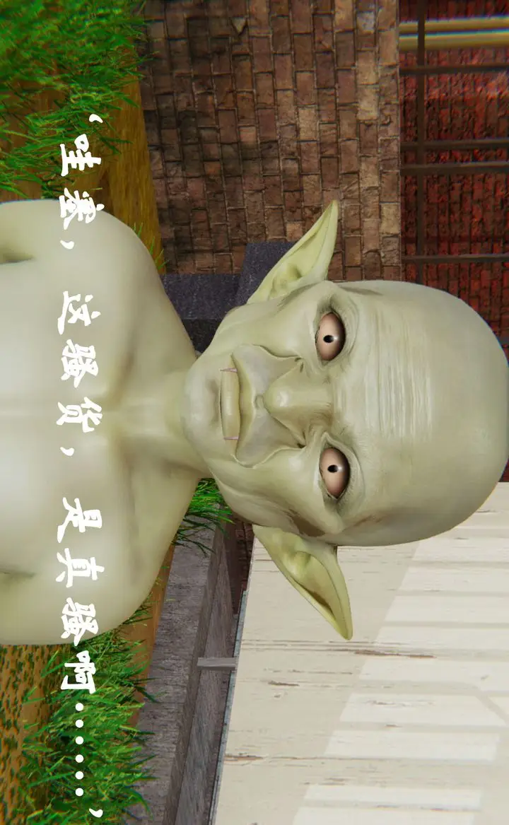 漫画《[3D]为所欲为》34第21张图