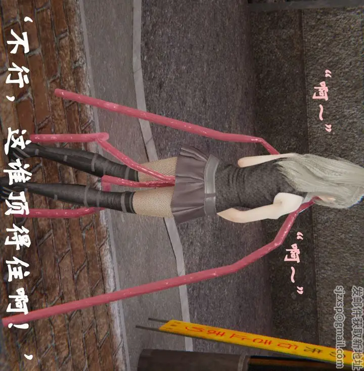 漫画《[3D]为所欲为》34第22张图