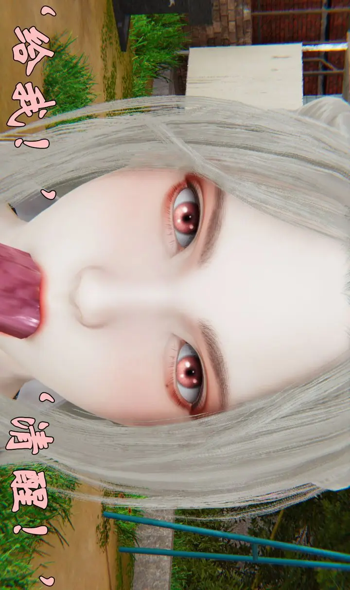 漫画《[3D]为所欲为》34第29张图