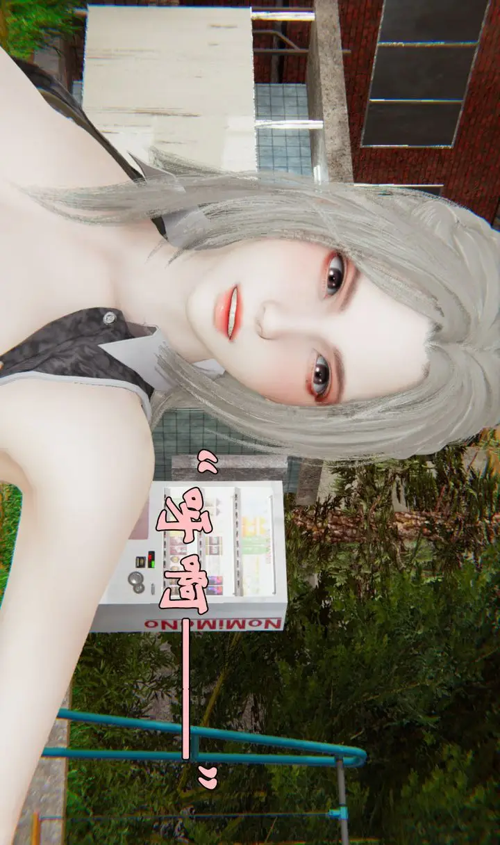 漫画《[3D]为所欲为》34第41张图
