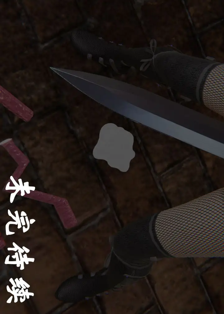 漫画《[3D]为所欲为》34第53张图