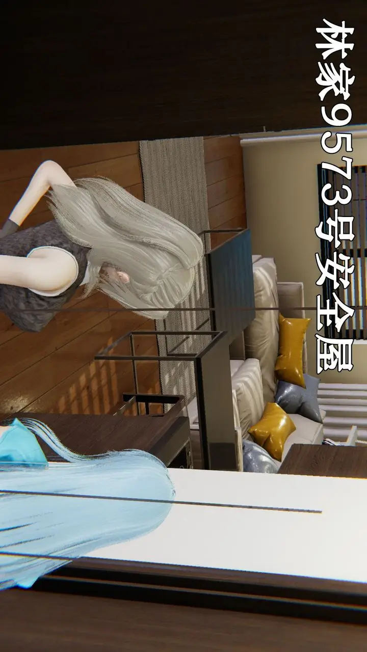 漫画《[3D]为所欲为》29第12张图