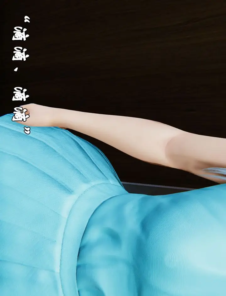 漫画《[3D]为所欲为》29第17张图